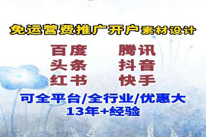 SEM代运营案例分析：如何提高点击率