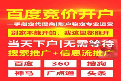 百度竞价托管运营在医疗行业的成功实践