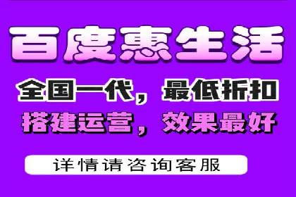 百度网络推广在医疗行业的创新应用